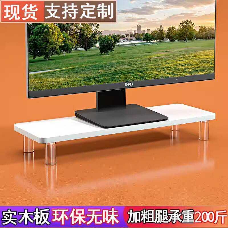 TV Stand Heightening Desktop Keyboard Storage Acrylic Monitor Screen ...