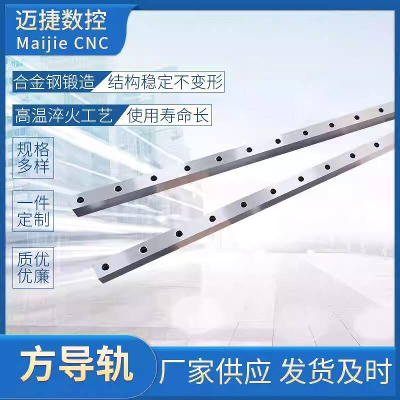 Heavy-Duty Sliding Square Guide Rail Square Guide Rail Heavy-Duty ...