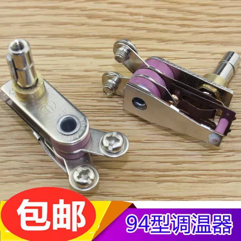 94 Type Electric Iron Da Jie Wang Ding Yu Hanging Bottle Steam Electric ...