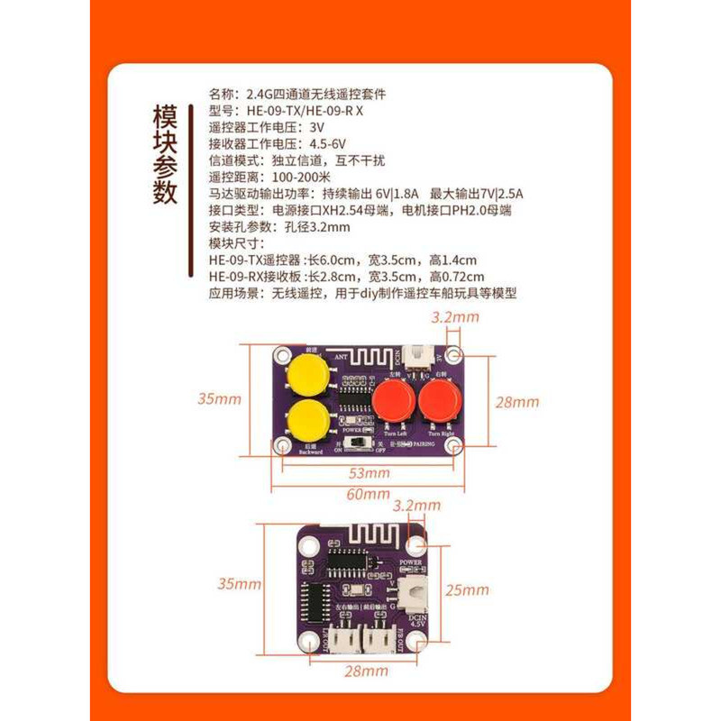 2.4G Toy Four 4 Channel DIY Car Remote Control Module Circuit Board ...
