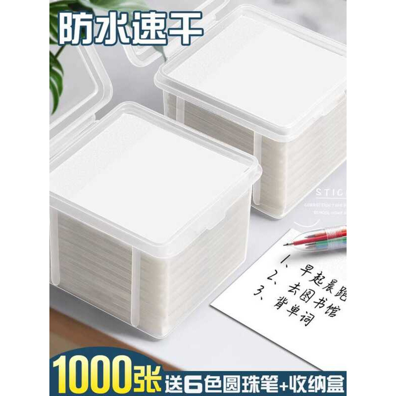 Transparent Middle Writable Quick-Drying Memo Stickers for Elementary ...