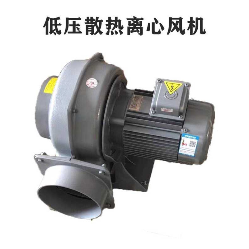 Champions League Multi-Wing Mechanical Centrifugal MS-1502 1.5KW Pure ...
