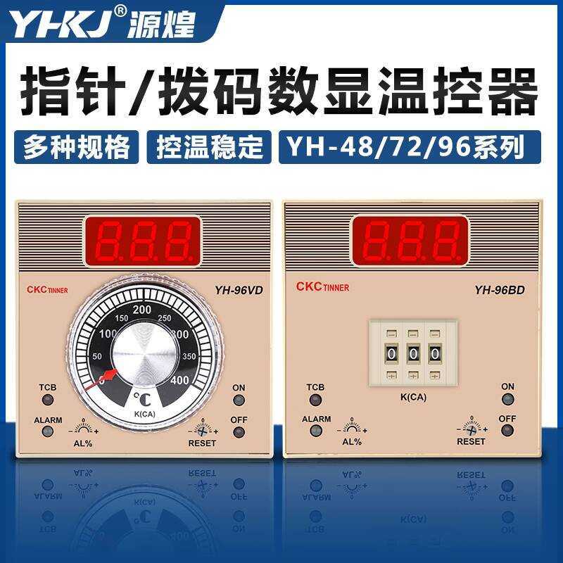 72BD96BD72VD96VD Digital Display Pointer Dial Type Temperature ...