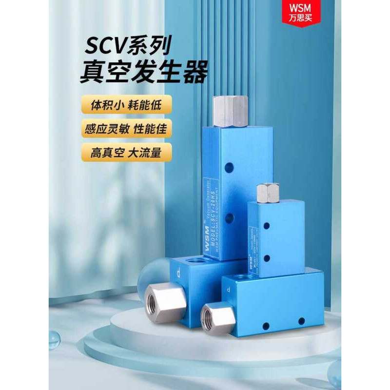 Pneumatic Vacuum Generator Suction Cup Negative Pressure Controller SCV ...