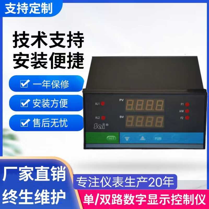 Smart Temperature Controller Current Voltage Display Single Loop ...