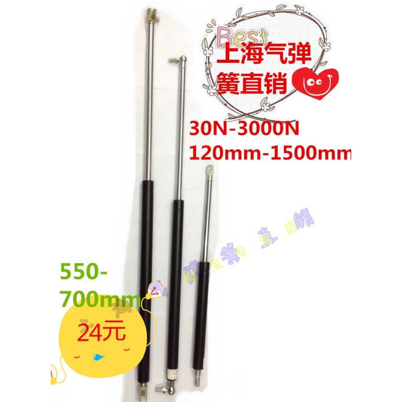 Heavy Duty Hydraulic Car Strut Buffer Pneumatic Rod Lift Gas Spring 3kg ...
