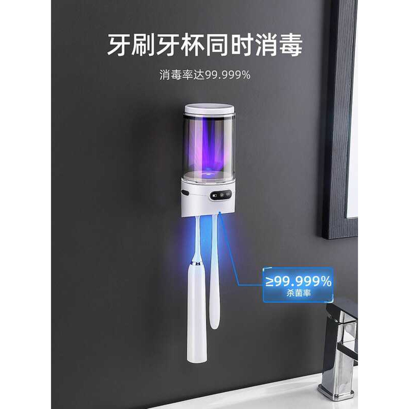Toothbrush and Tooth Sterilizer Bathroom UV Smart Disinfection Box ...