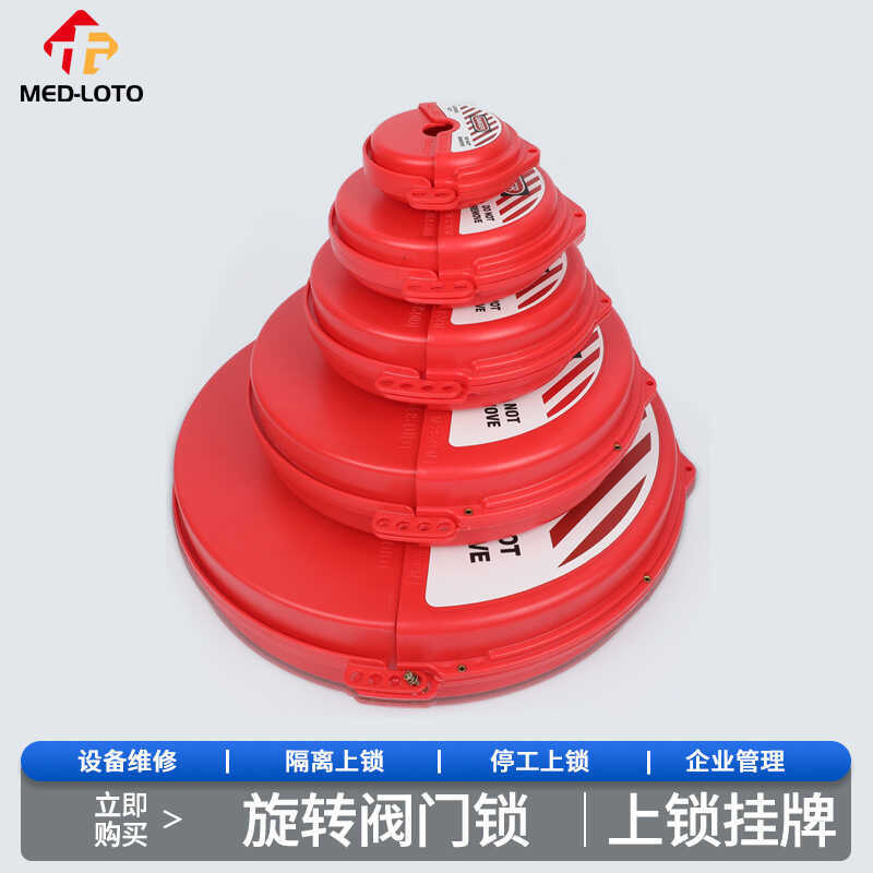 Industrial Safety Water Gas Cylinder Lock Cover Round Disc Handwheel ...