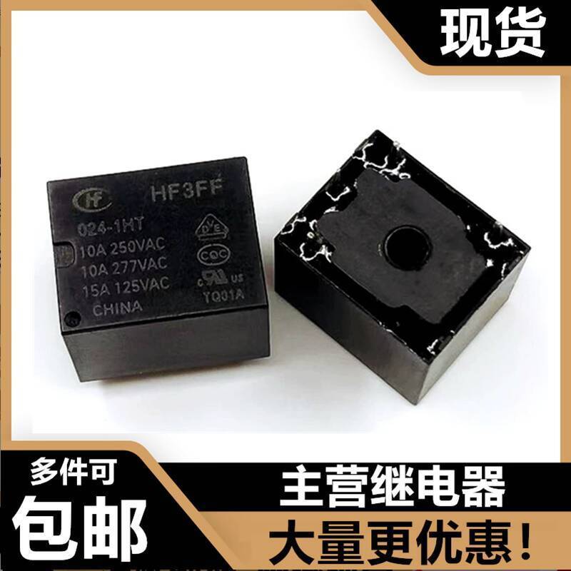 ORIGINAL HONGFA HF Relay 5V/12V/24V DC HF3FF-JQC-3FF- 005 012 024-1ZS