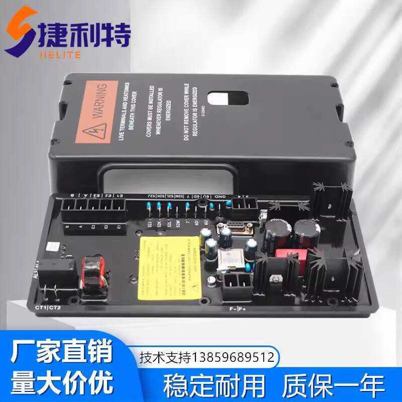 DVR2000E Board BE2000E Marathon Balser Generator AVR Automatic Voltage ...