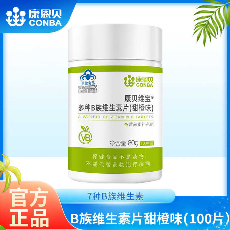 Conba B Complex Chewable Tablets Sweet Orange Flavor Compound Vitamin ...