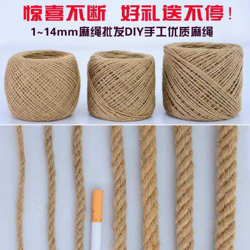 DIY High-Quality Handmade Natural Thick and Thin Hemp Craft Decorations ...