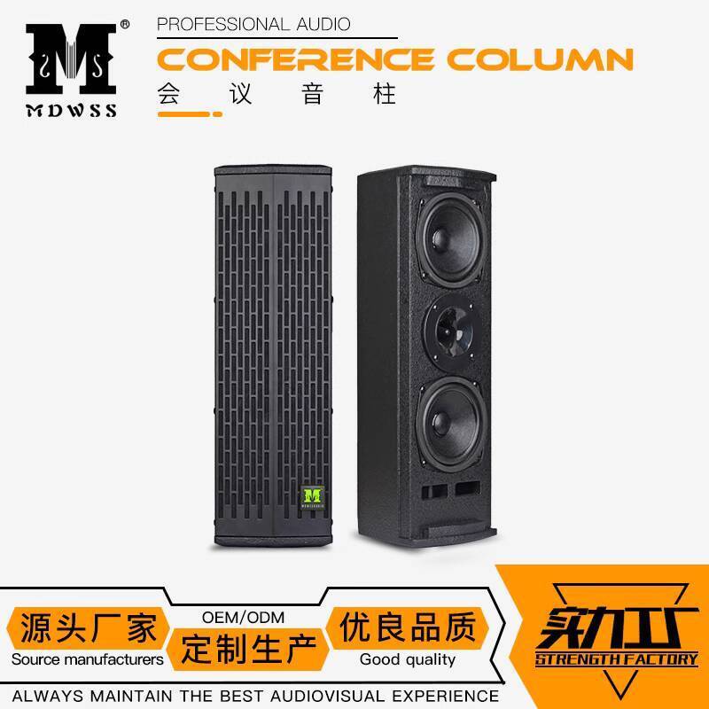 Professional Sound Column Line Array Wall-mounted Wooden Speaker Stage ...
