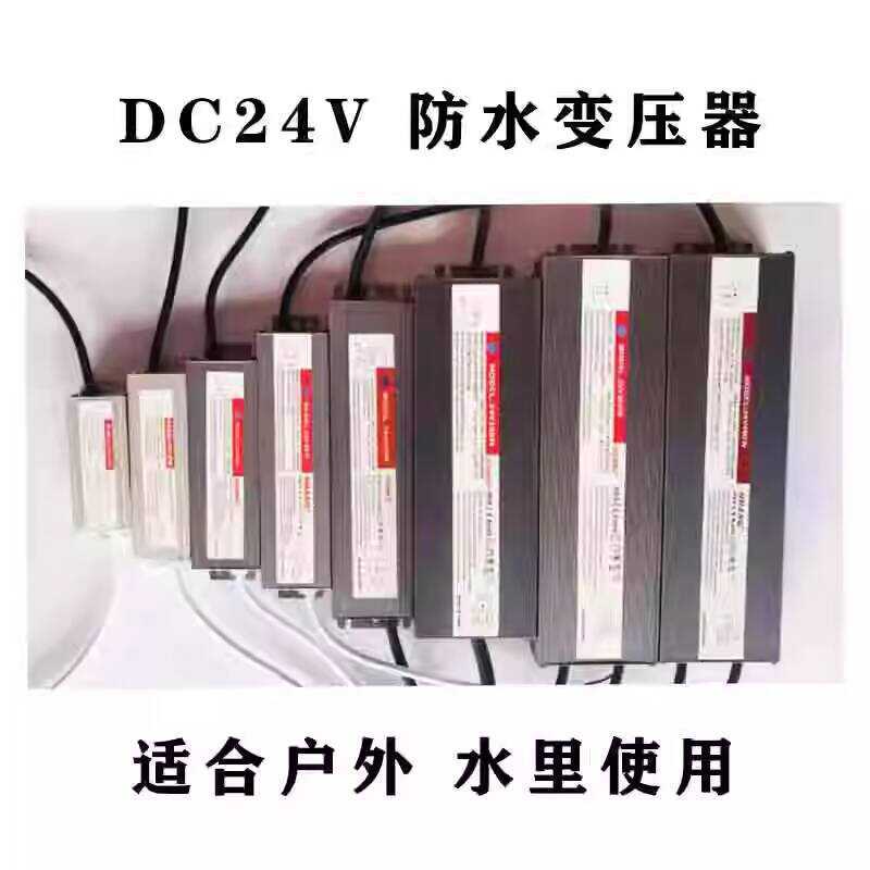Rainproof Switching DC 400W DC24V Transformer Strip Light Waterproof ...