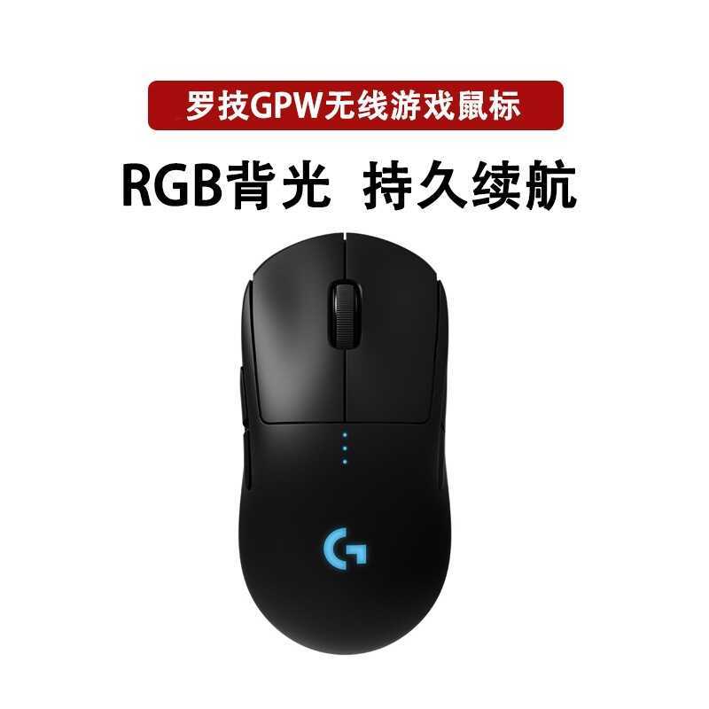 Logitech GPW Generation Shit King Wireless Game Mouse Dual Mode ...