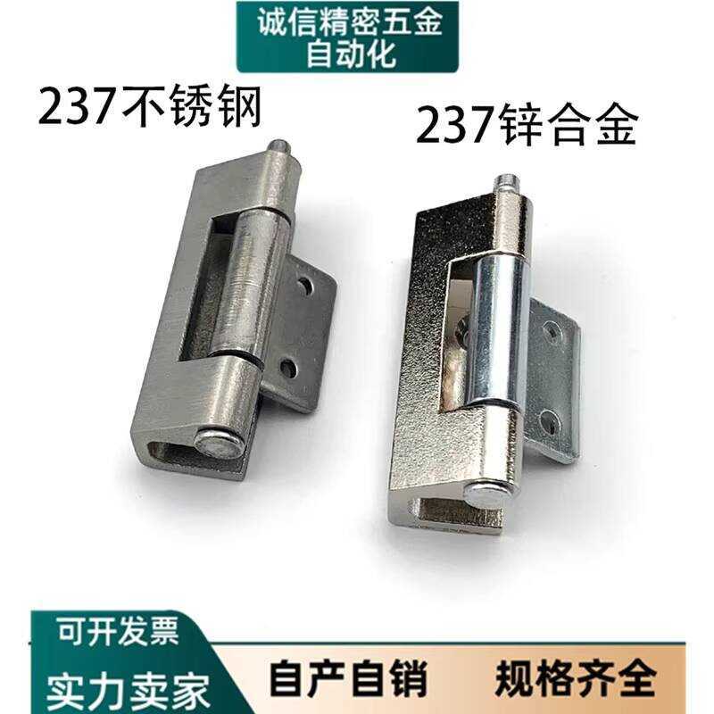 Haitan Lock CL237 Small Electrical Box Rittal Control Switch Cabinet ...