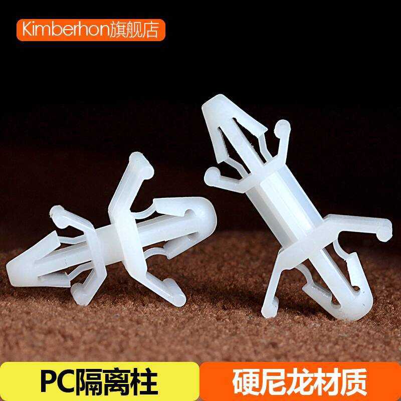 Plastic Spacer Circuit Stand Cable Clips Snap-on Airplane-shaped ...