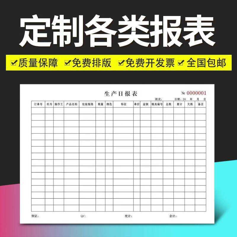 Custom Form Accounting Ledger Register Book Detailed Inventory Record ...