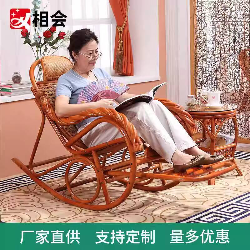 Xianghui Real Rattan Rocking Chair Rattan Woven Recliner Leisure Chair ...