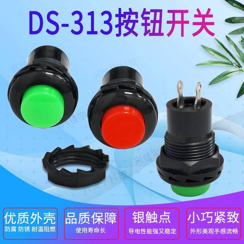 12mm Small Reset Non-Locking Momentary Push Button Switch DS-313 Push ...