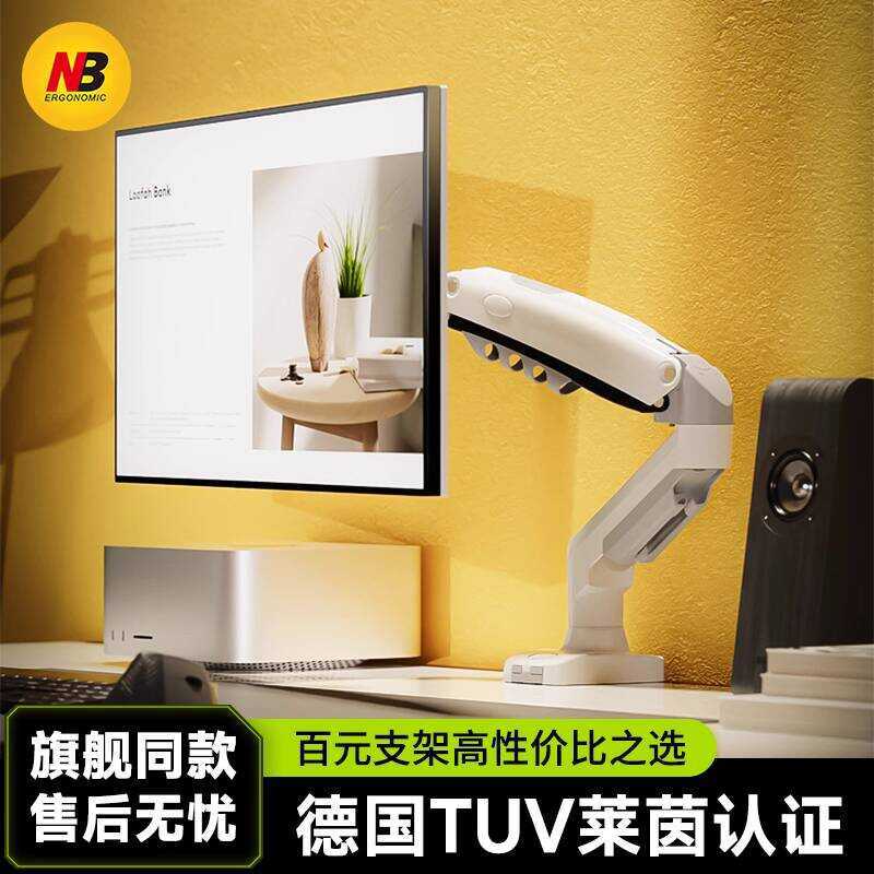 NB F80 Computer Monitor Mechanical Arm Laptop Riser Dual Screen Stand ...