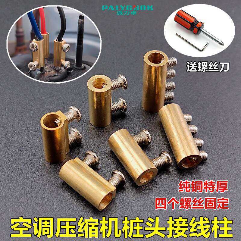 Compressor Conditioner Air Energy Universal Brass Connection Burnt Wire ...