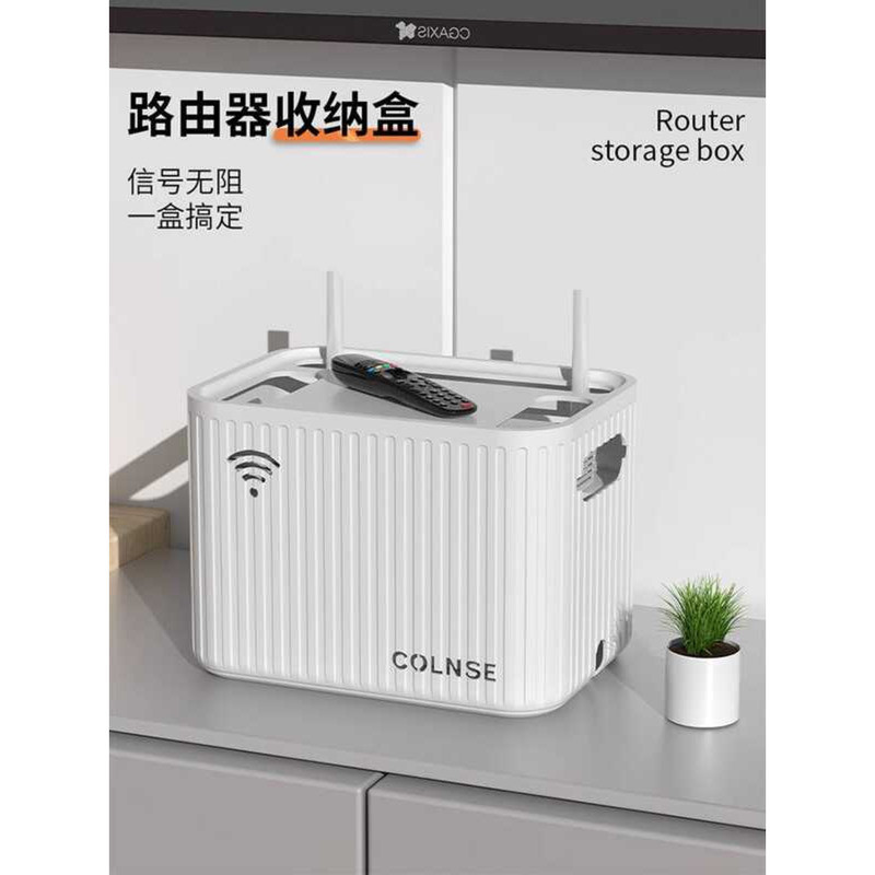 WiFi Router Storage Socket TV Set-Top Box Wireless Modem Cable ...