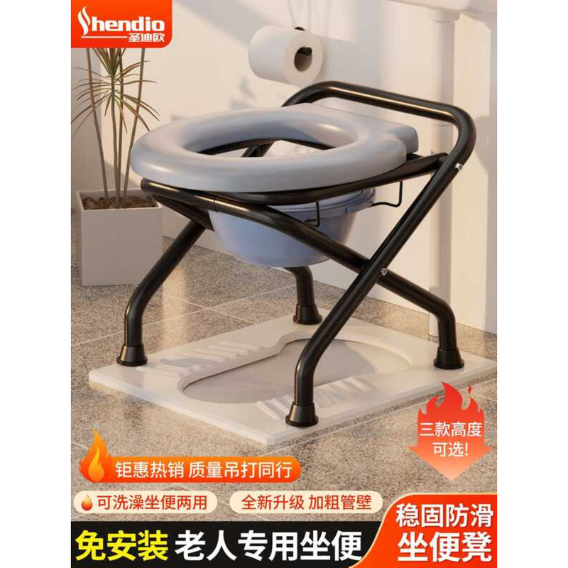 Stool Elderly, Squatting Aid for Going to the Toilet, Portable Toilet ...