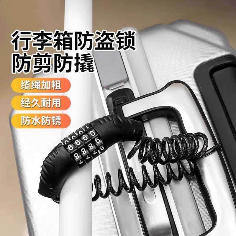 Lage Rope European Train High-Speed Rail Password Lock Anti-Theft Chain ...
