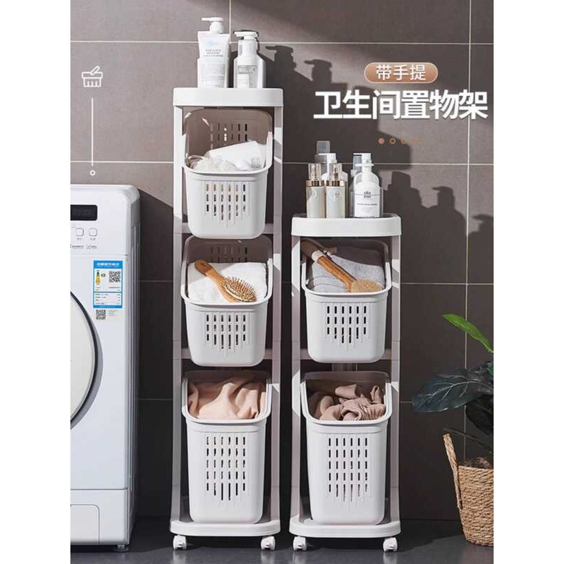 Home Bathroom Partition Clothes Gap Dirty Storage Rack Toy Basket ...
