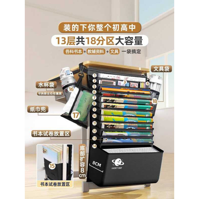 Large Capacity Student Junior High School Storage Rack Desk Side ...