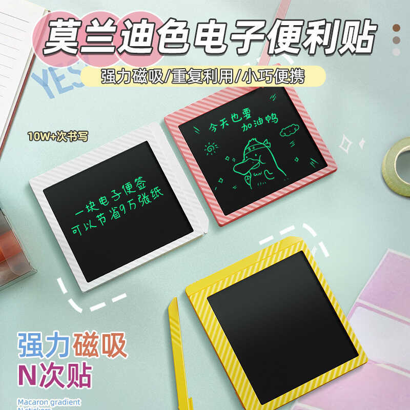 LCD Handwriting Board Sticky Note Sticker Bookmark Sticker Note Board ...