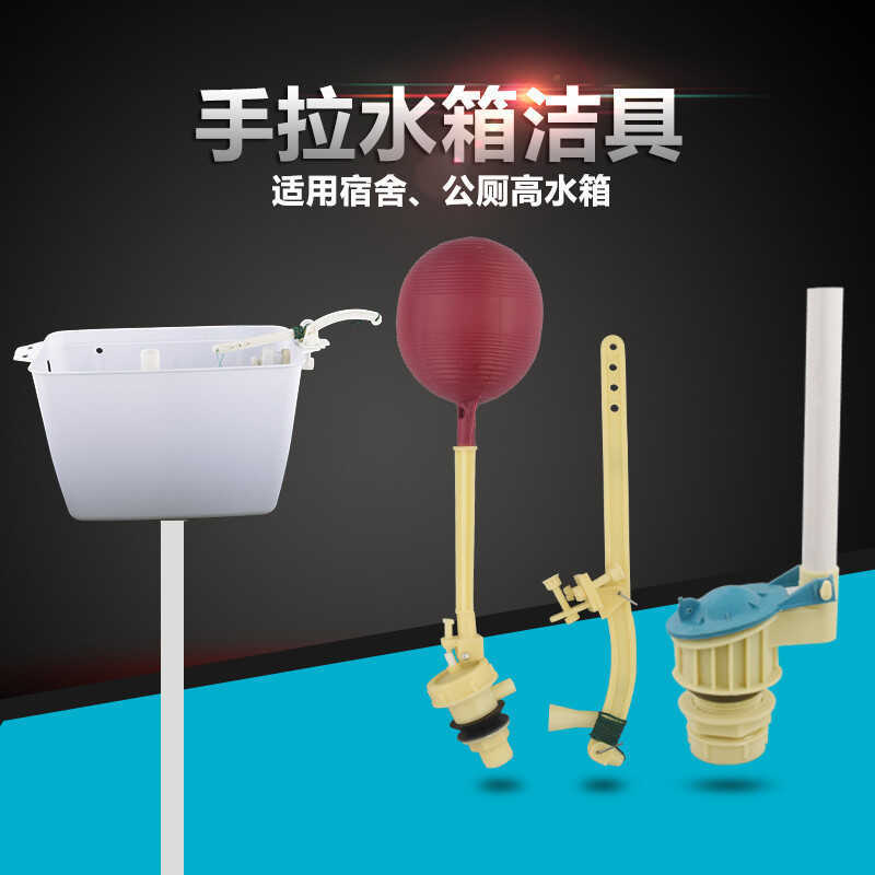 KBQ1 Public Squatting Toilet High Old-fashioned Wall-mounted Rope Flush ...