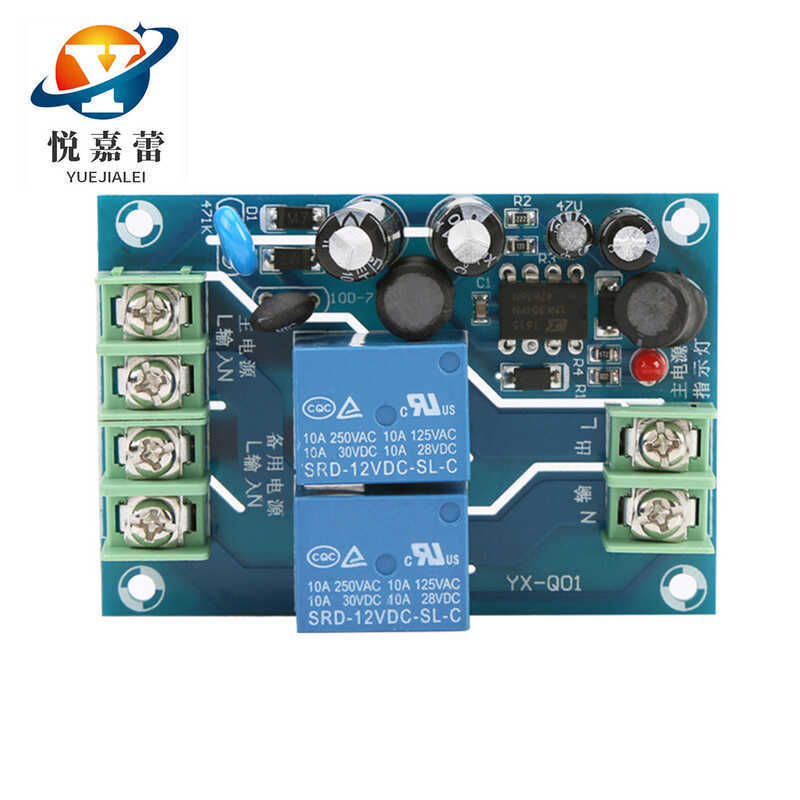 85V-240V AC Automatic Switcher 10A Dual Supply Power Failure Transfer ...