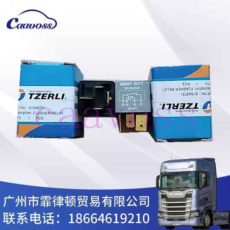 switch Fuse Switch Relay Zelis Scania Truck Parts | Shopee Philippines