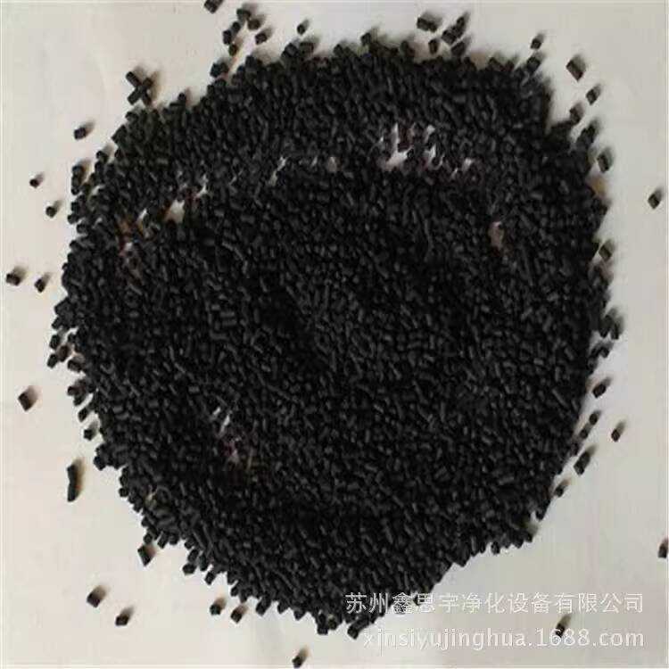 In-stock supply Z204 Nickel Catalyst, Nitrogen Generator CMS-240 Carbon ...