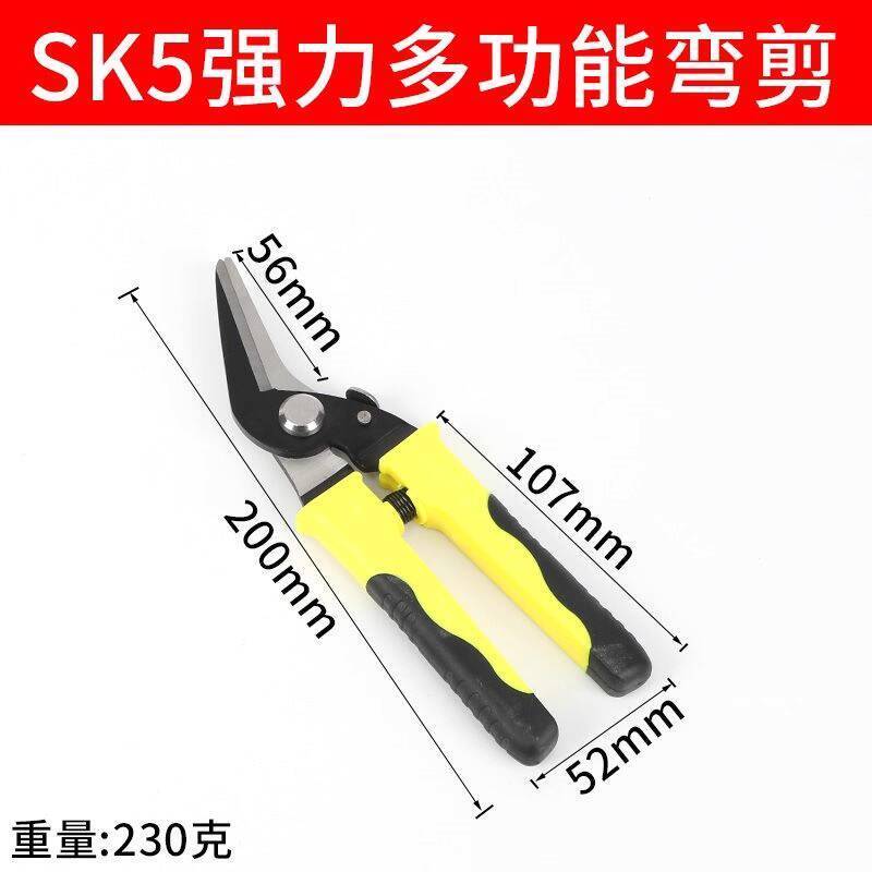 Tin Snips Industrial Multi-Function Shears Powerful Dragon Bone ...