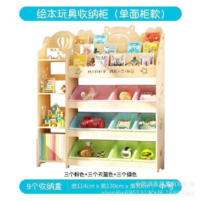 Toy Rack Children's Cabinet Organizer Multi-layer Kindergarten Storage ...