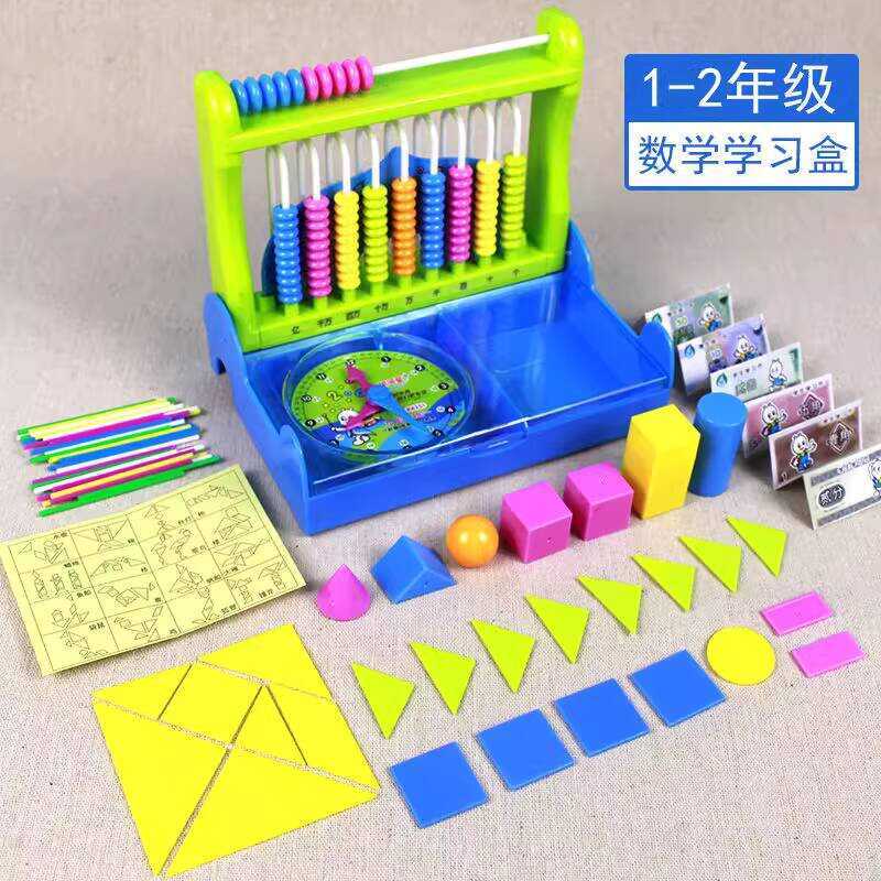 Elementary Math Learning Tools Special Teaching Aids Primary School ...