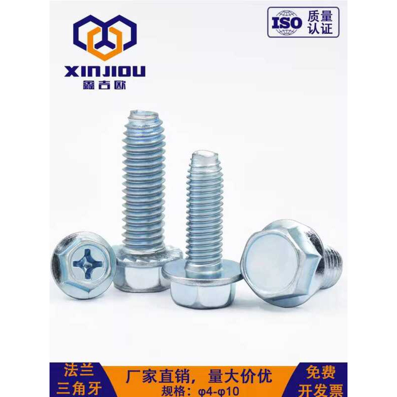 Galvanized External Hex Phillips Triangle Thread Flange Surface Cabinet ...