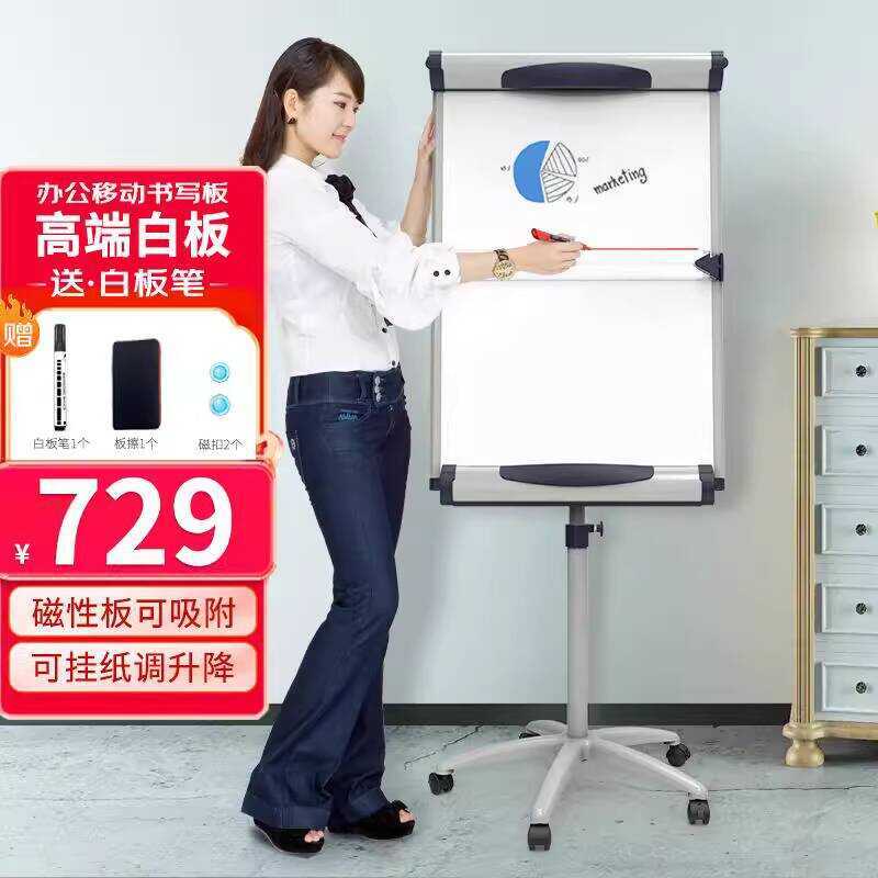 VIZ-PRO Dolphin Movable Whiteboard Hanging Clip Paper Vertical ...