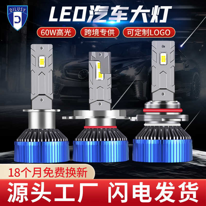 360 Degree Car led Headlight H4 Heat Dissipation 65W Dual Copper Tube ...