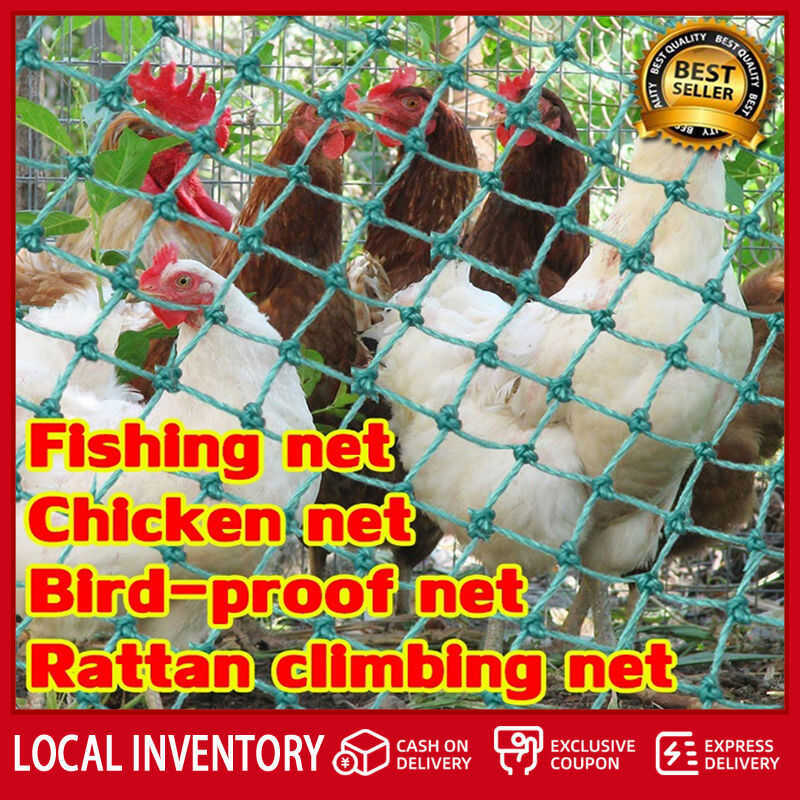 COD Multifunctional Thicker Chicken Net Nylon 50/100/200 Meters Upgrade ...