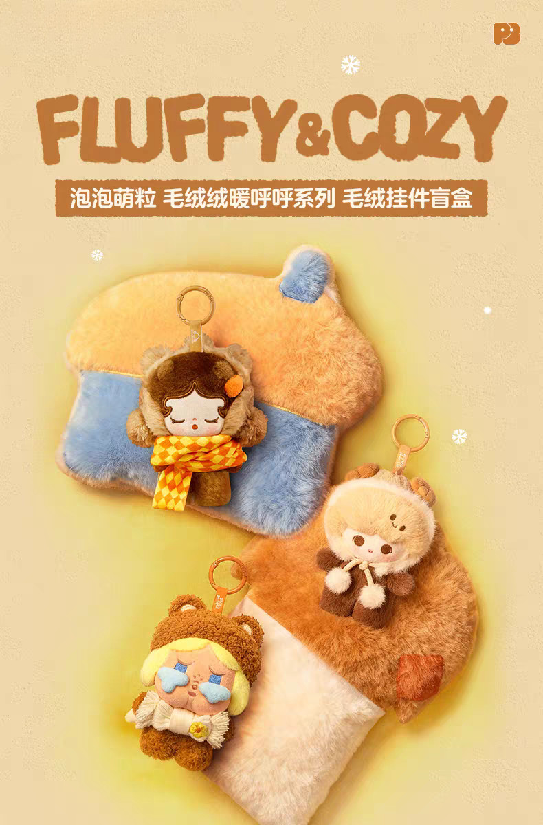 FLUFFY&COZY Series Skullpanda Dimoo Crybaby Twinkle Plush fur feels ...