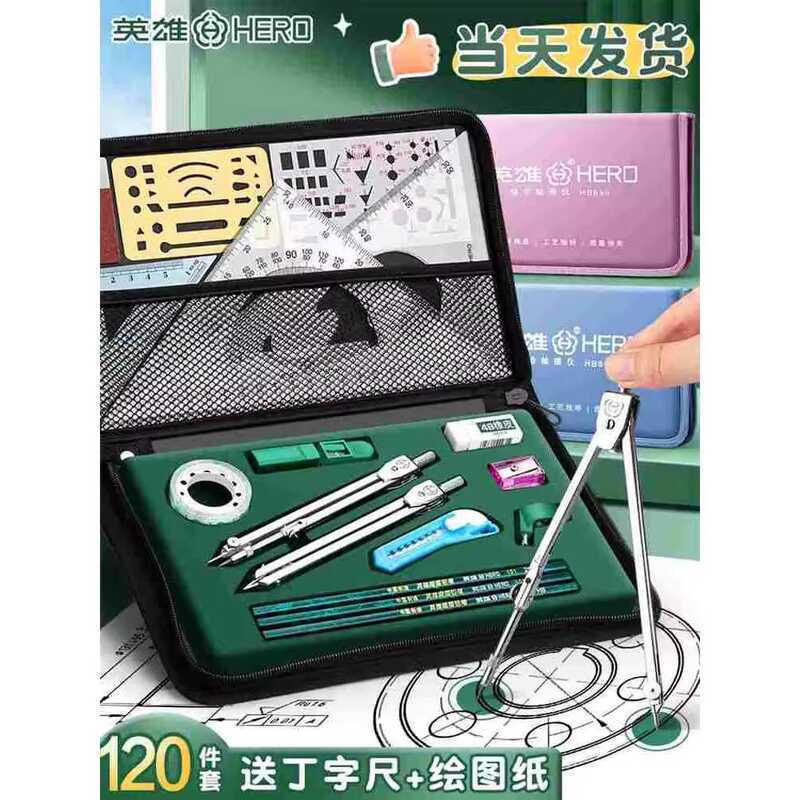 Hero Engineering Ruler Compass Metal Protractor Set Mechanical Drawing ...