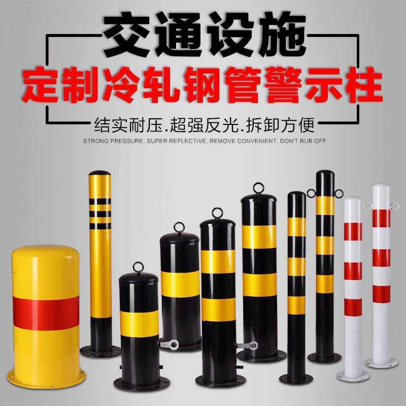 Warning Reflective Anti-collision Column Steel Pipe Gas Station Fixed ...