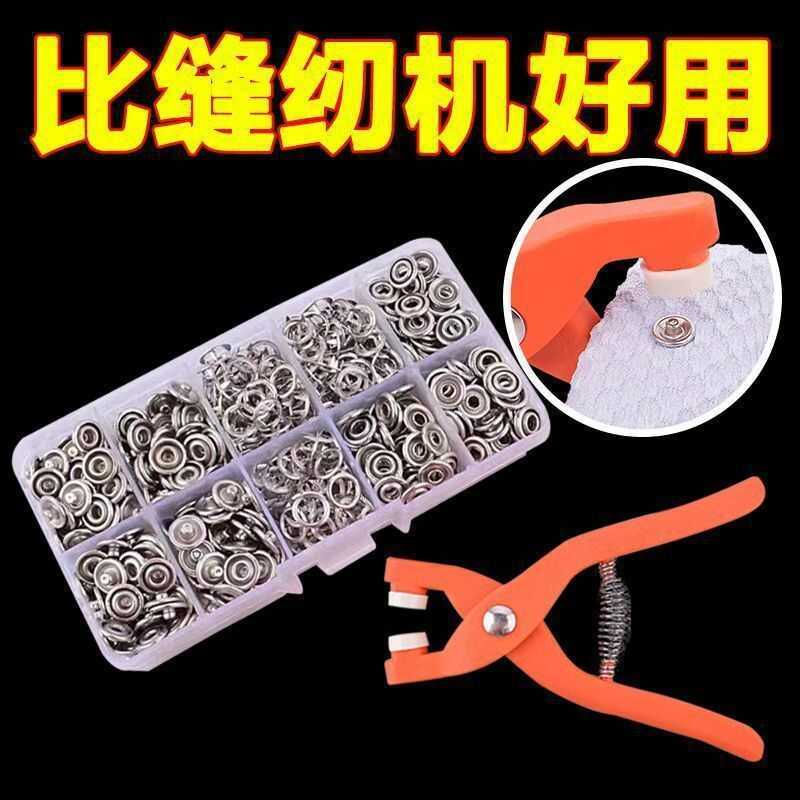 Hand-Pressed Nylon Five-Claw Installation Tool Pliers Set No-Sew ...