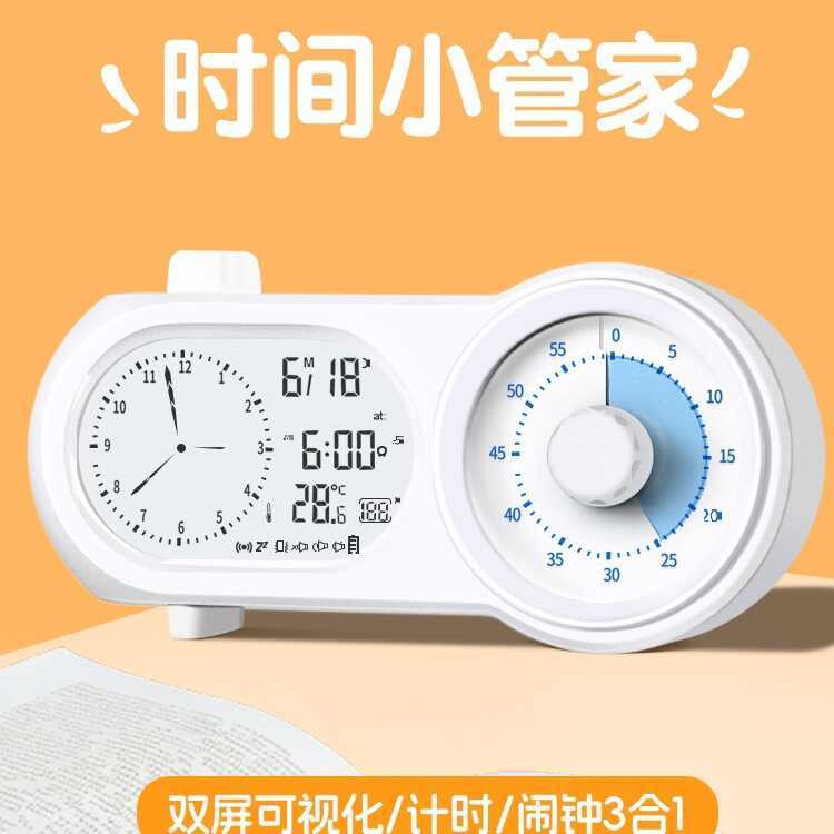 Visual Timer Elementary School Students Time Management Self-Discipline ...