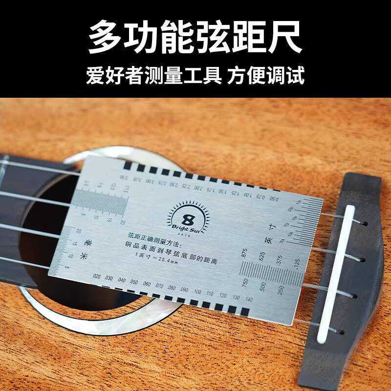Ukulele Guitar P Distance Measuring String Height Stainless Steel Tool ...