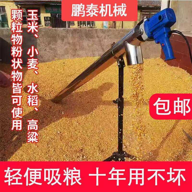 Small Household New Model Extractor Handheld Feeder Large Motor Bagging ...